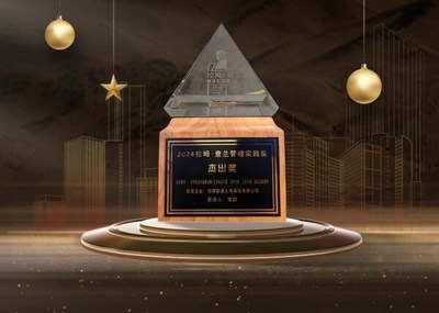 深耕大健康，引領新未來 招商信諾榮膺《哈佛商業評論》“拉姆·查蘭管理實踐獎”